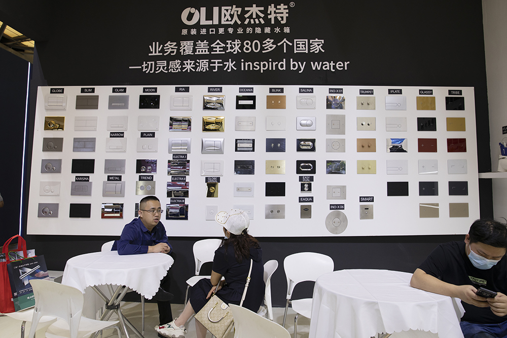 2021年上海第26屆廚衛展覽會(huì )