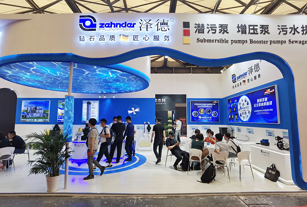 2021年上海第26屆廚衛展覽會(huì )